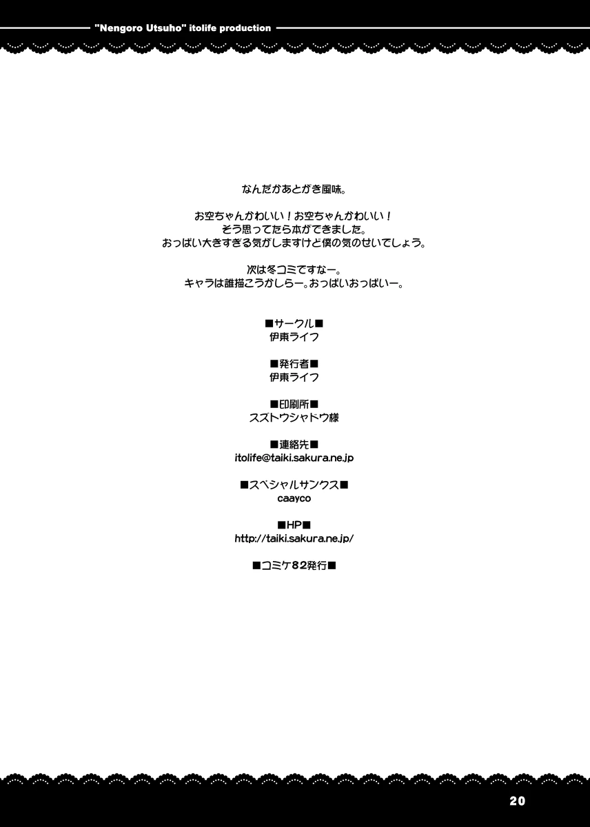 หน้า 21