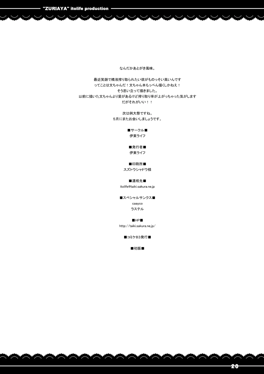 หน้า 21