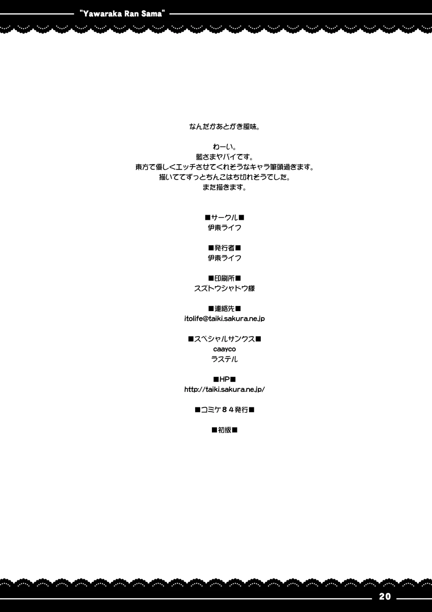 หน้า 21