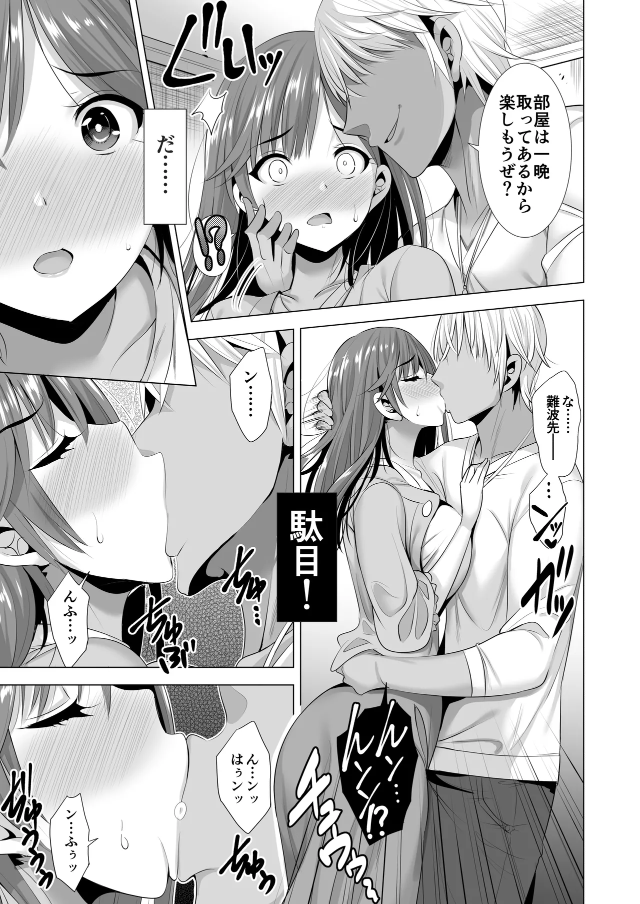 หน้า 13
