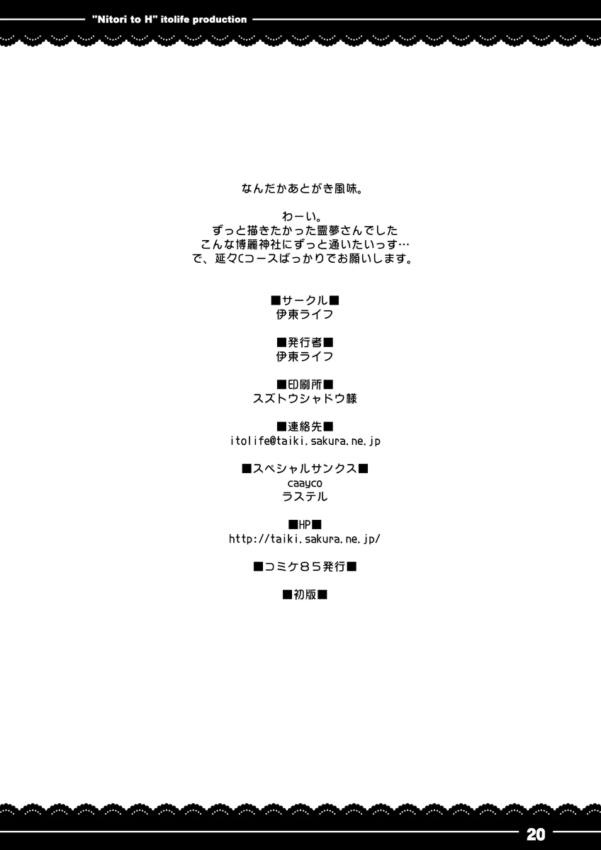 หน้า 21