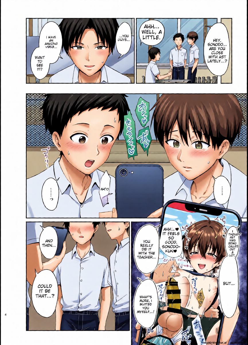 หน้า 5