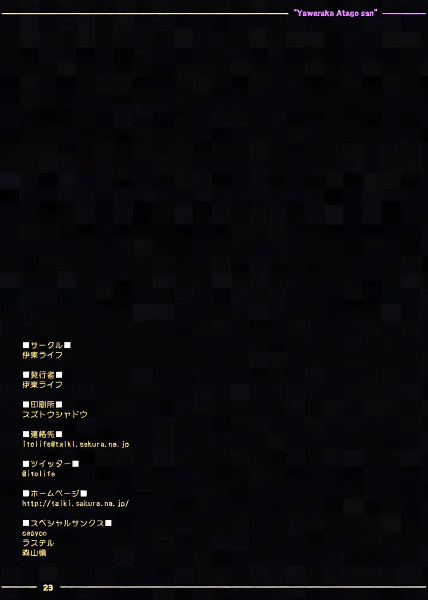 หน้า 24