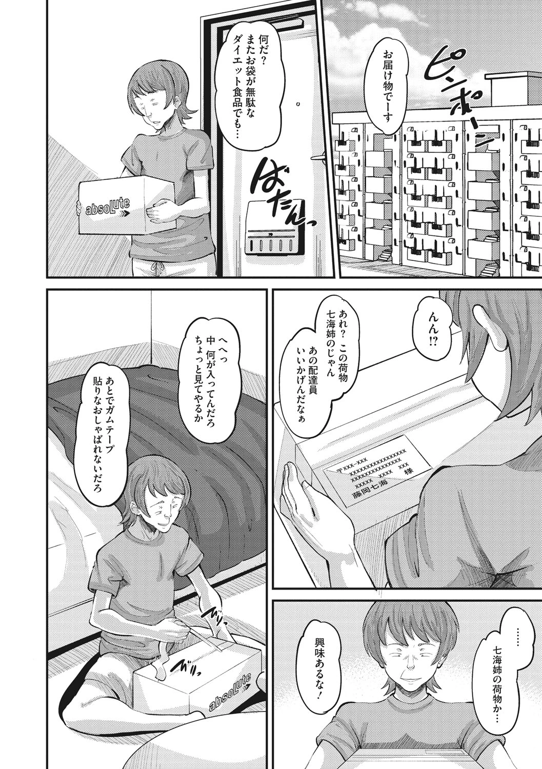 หน้า 11