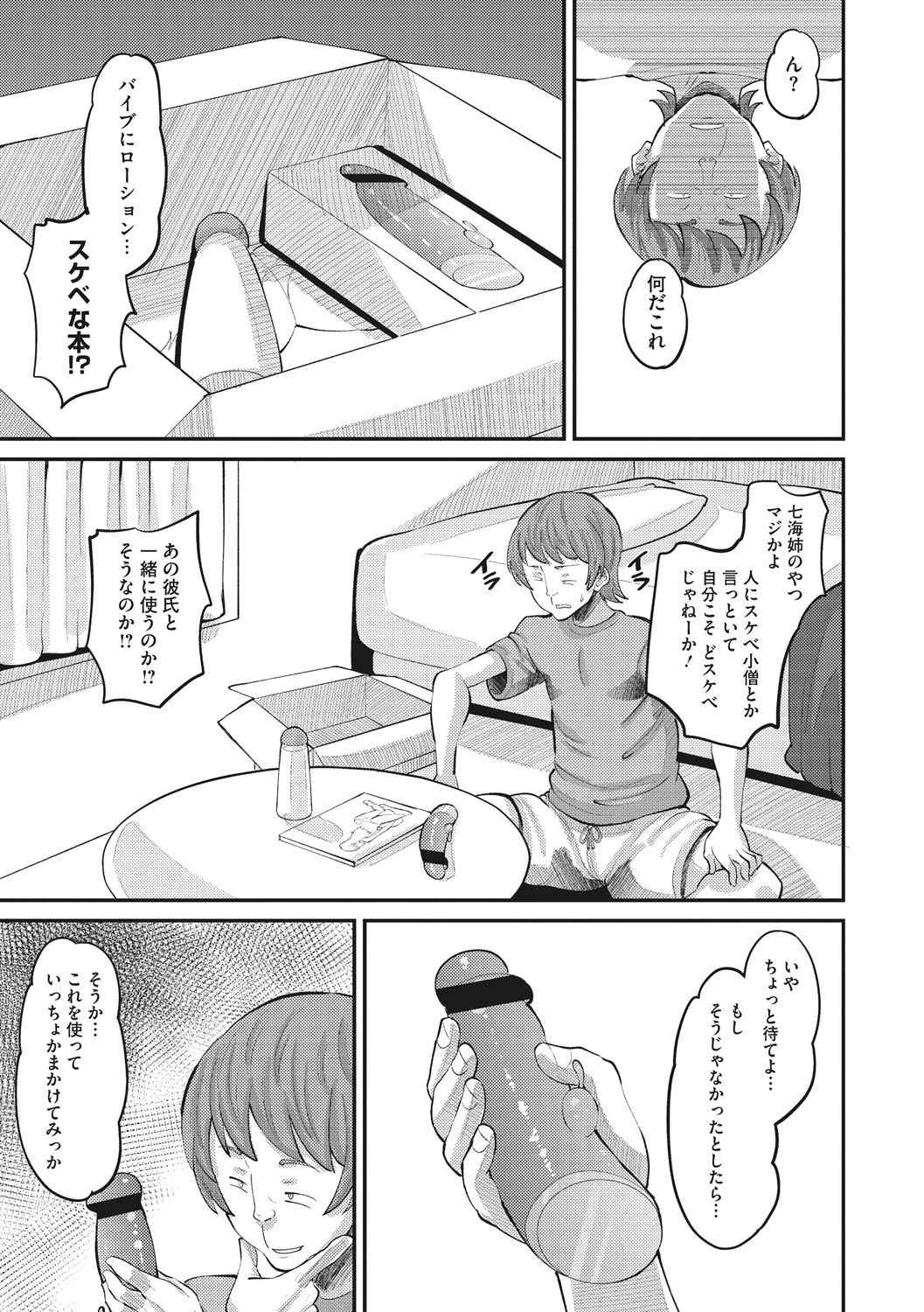 หน้า 12