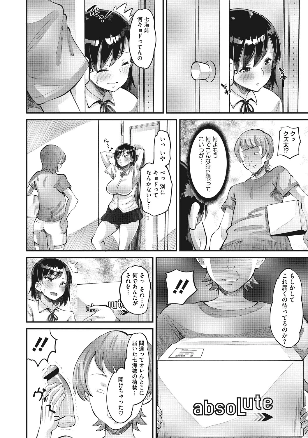 หน้า 13