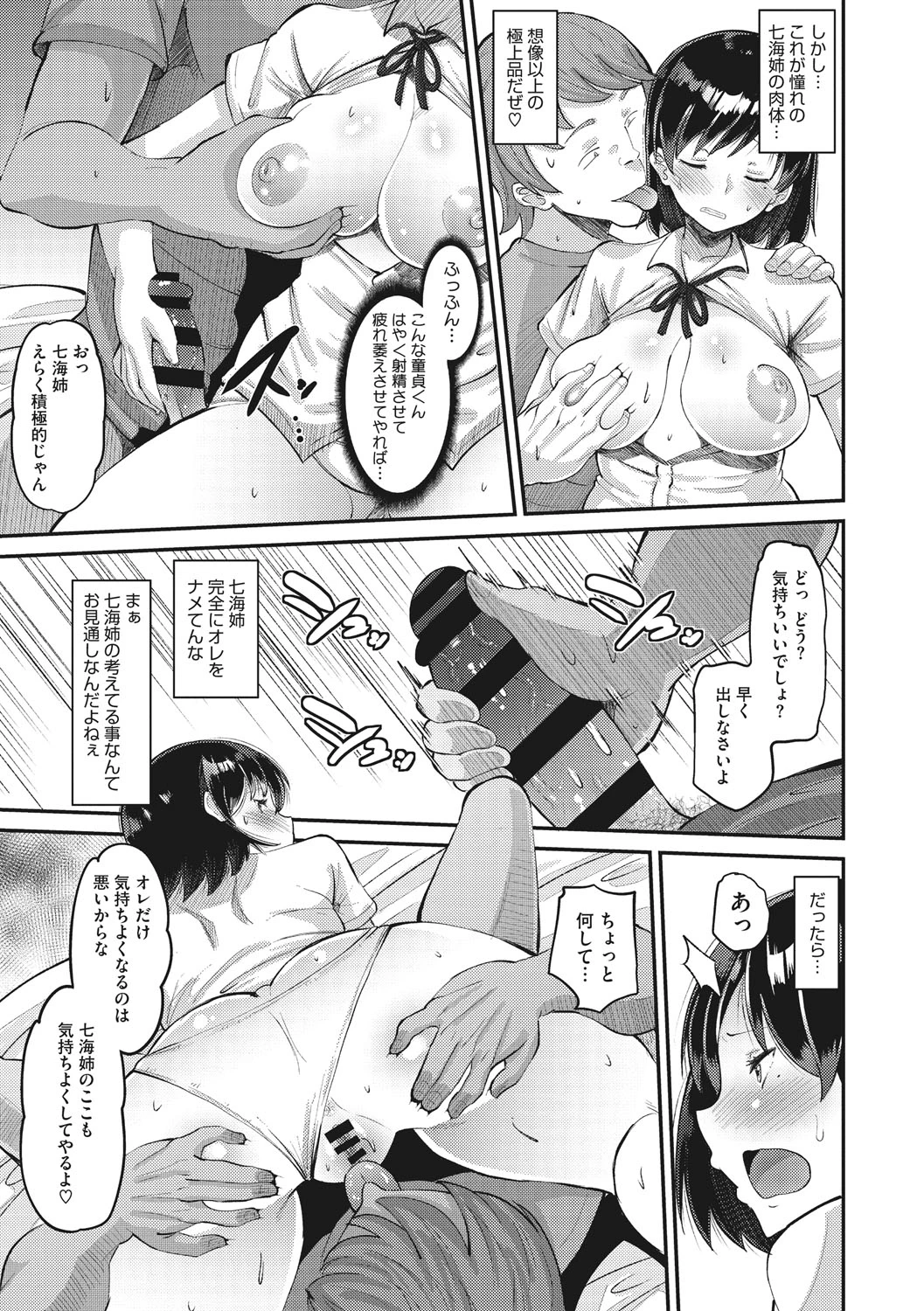 หน้า 16