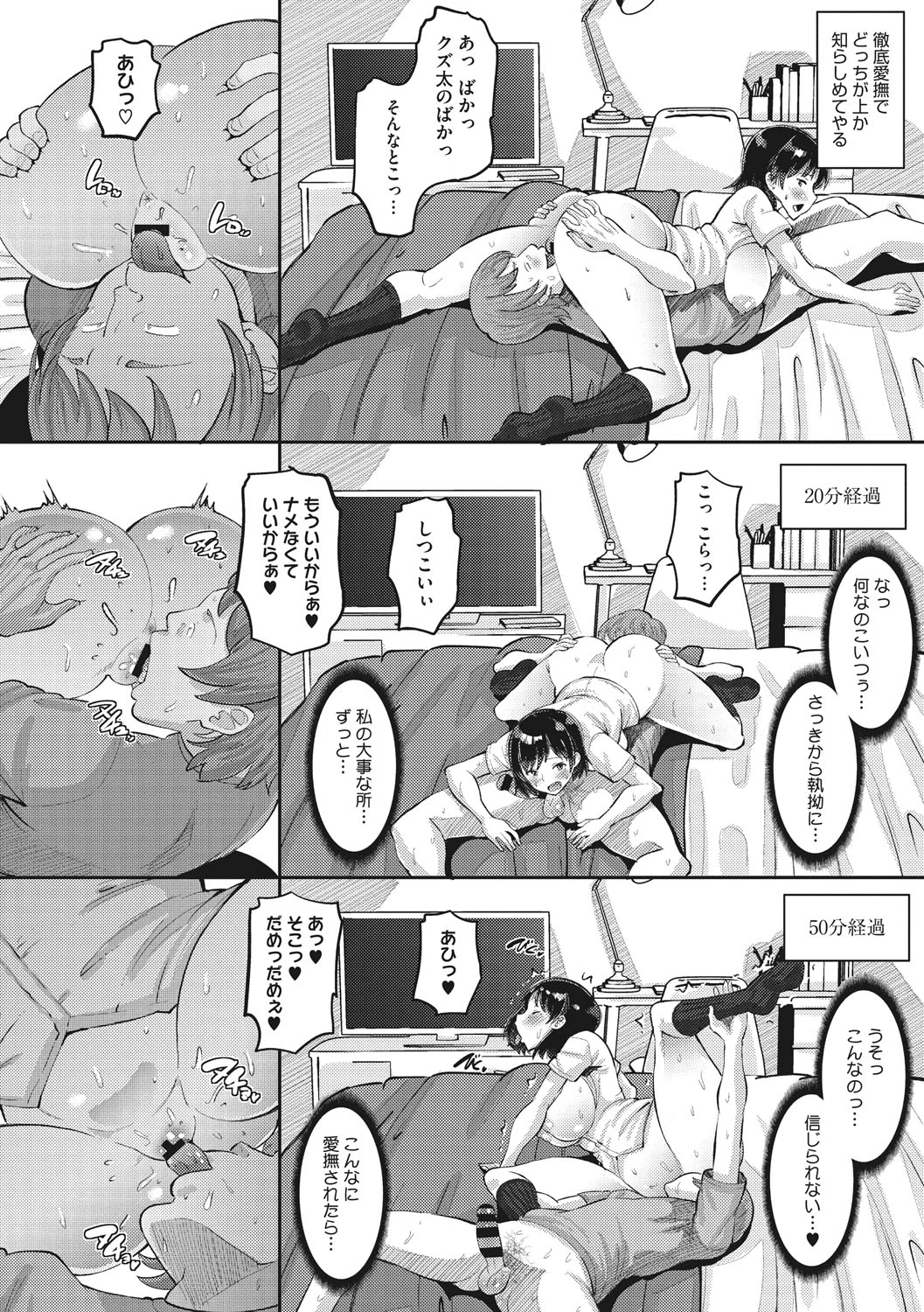 หน้า 17