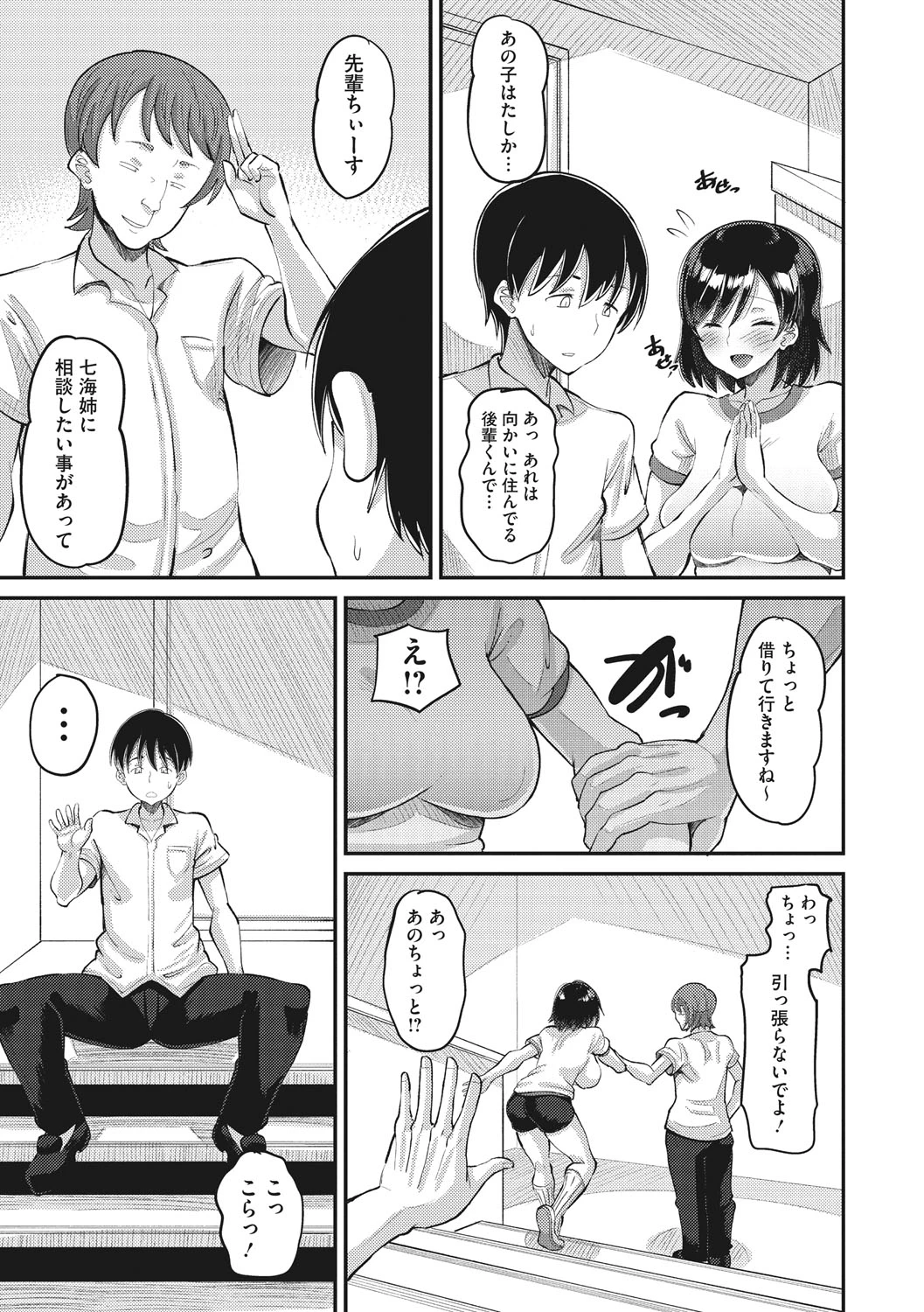 หน้า 30