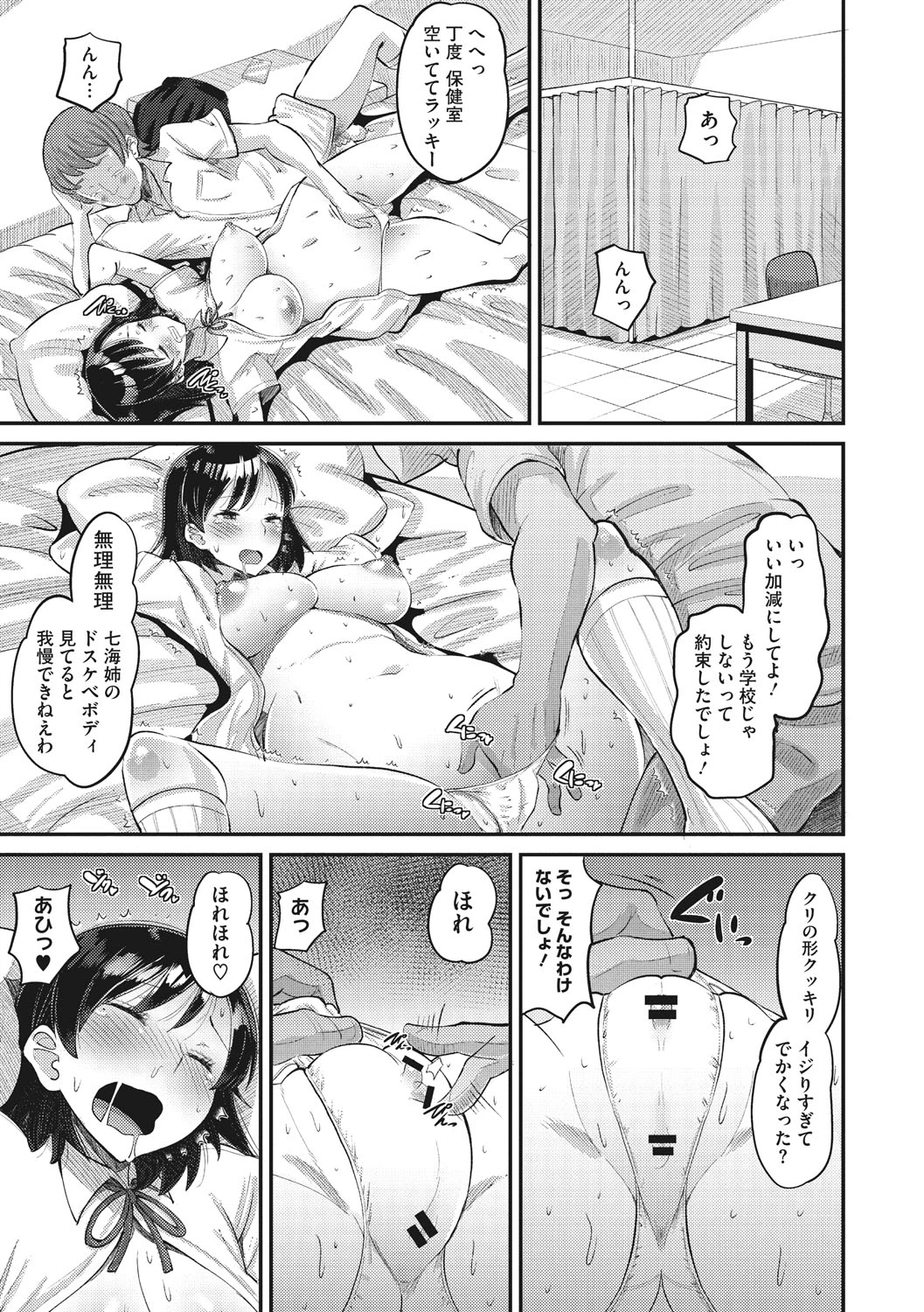 หน้า 40