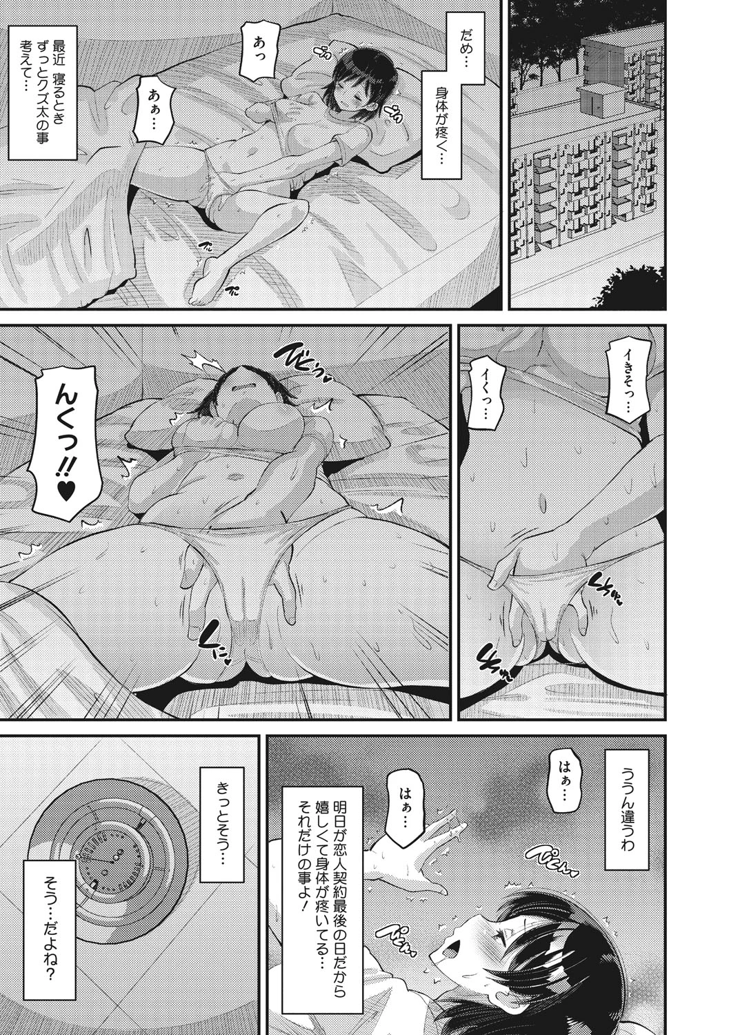 หน้า 54