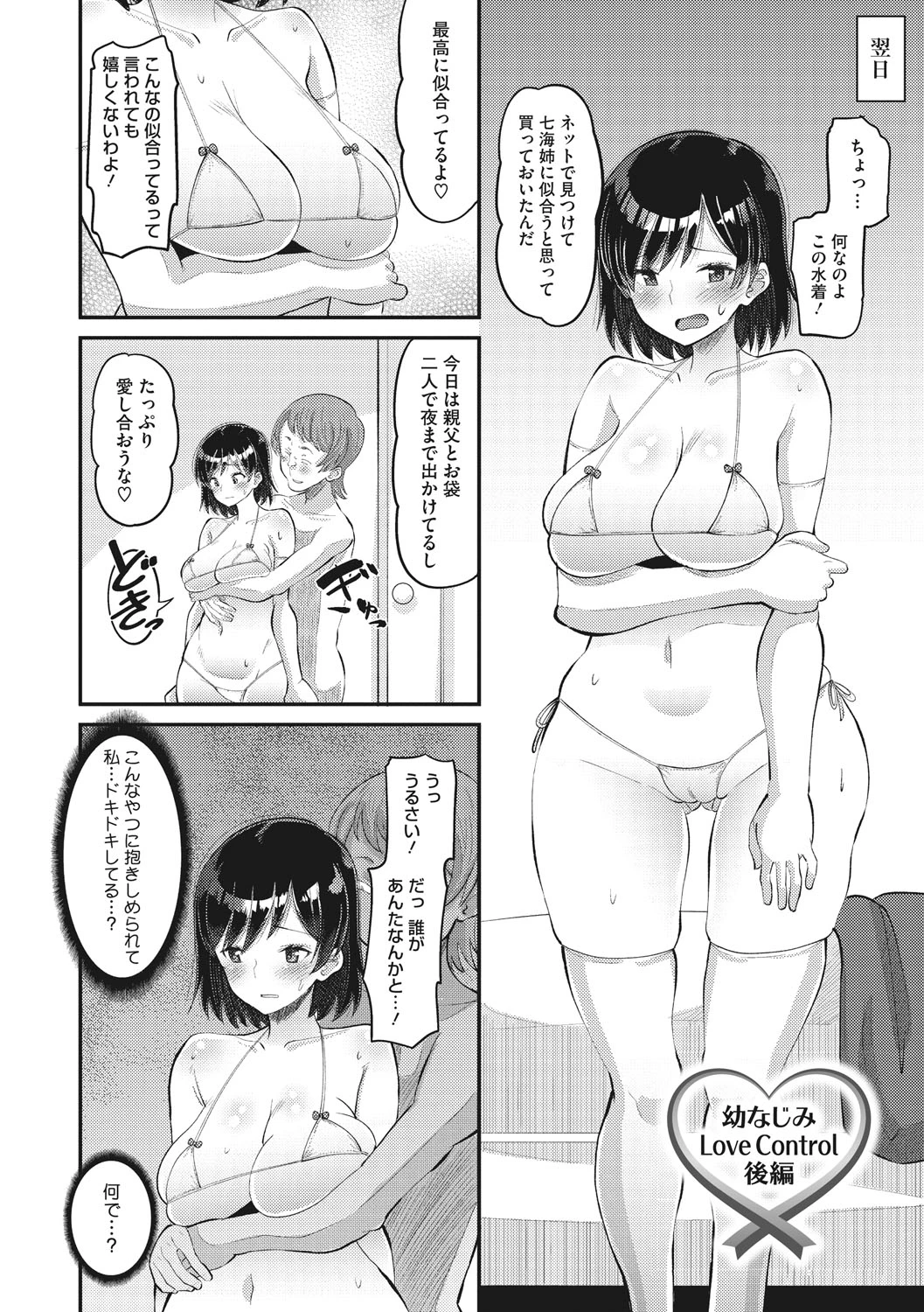 หน้า 55