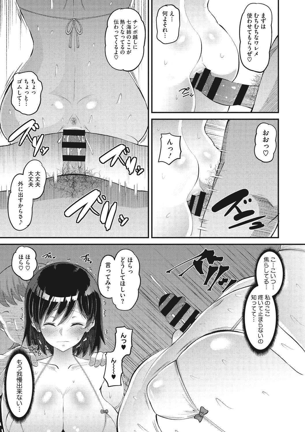 หน้า 58