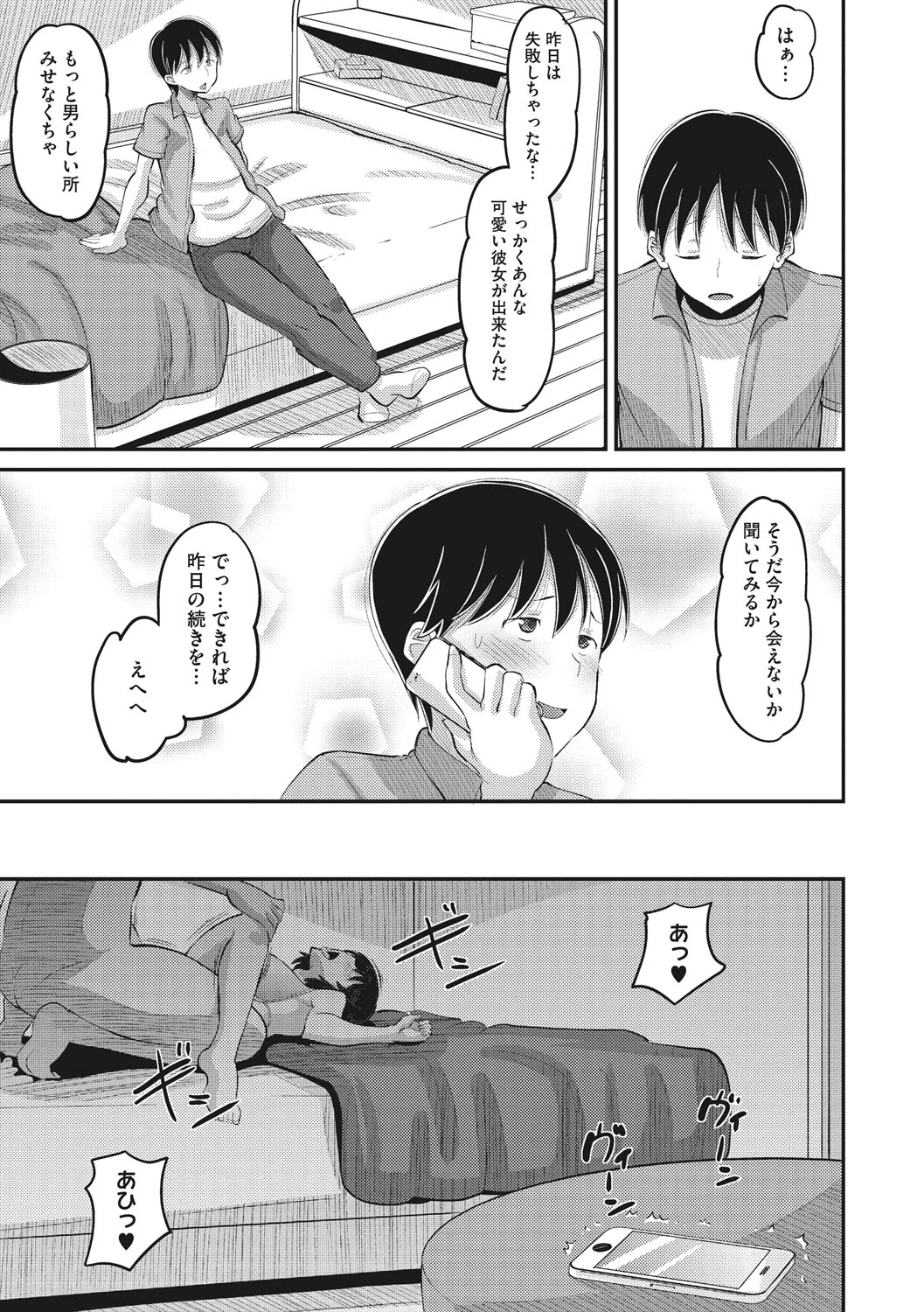 หน้า 66