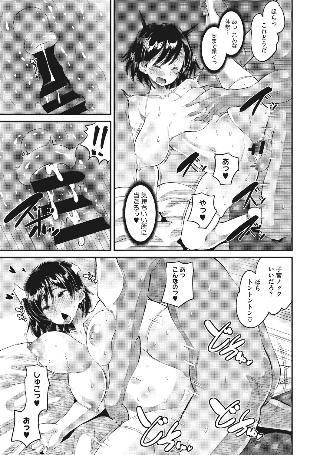 หน้า 68