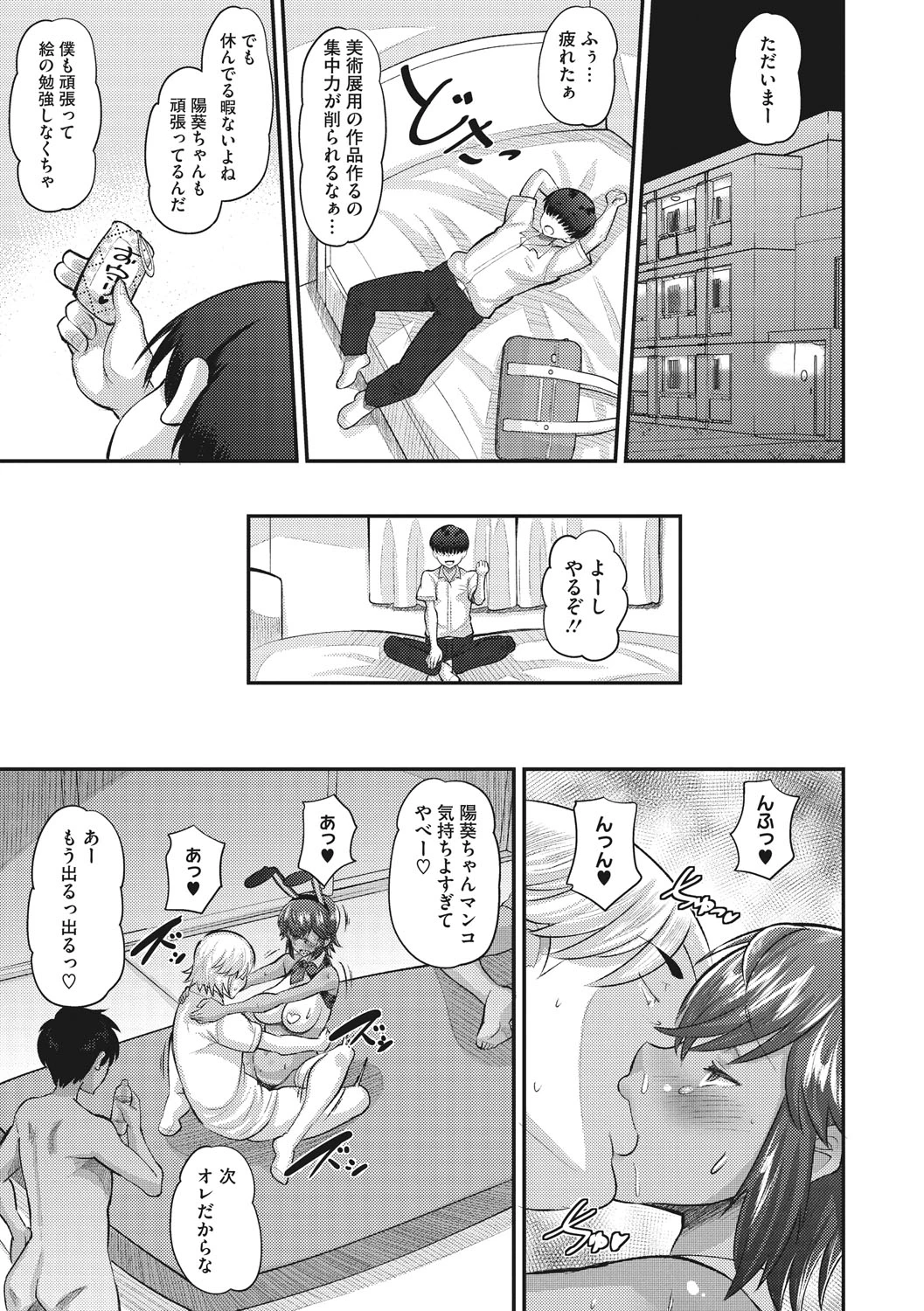 หน้า 106