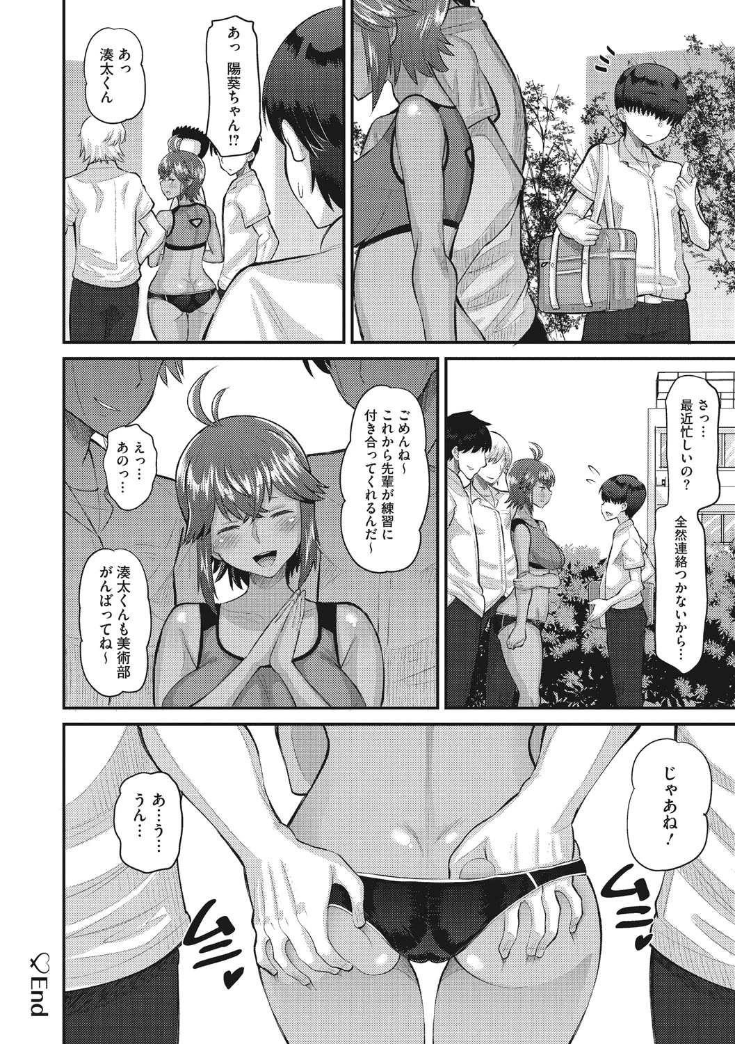 หน้า 113