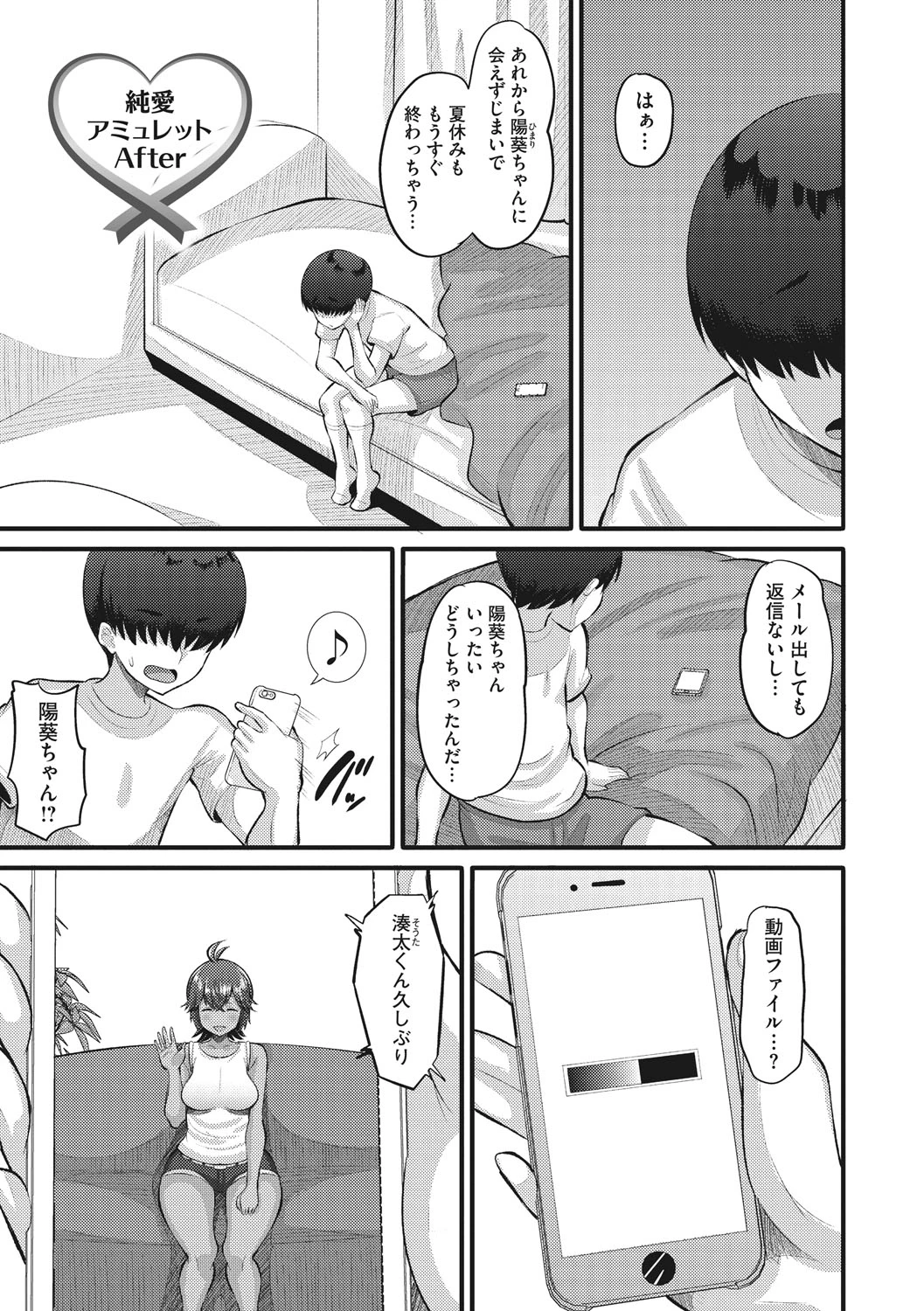 หน้า 114