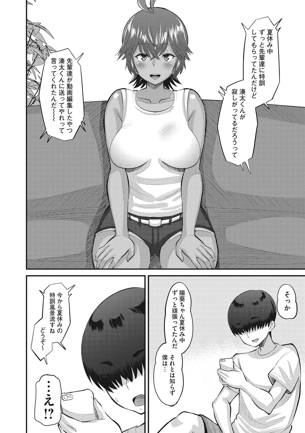 หน้า 115