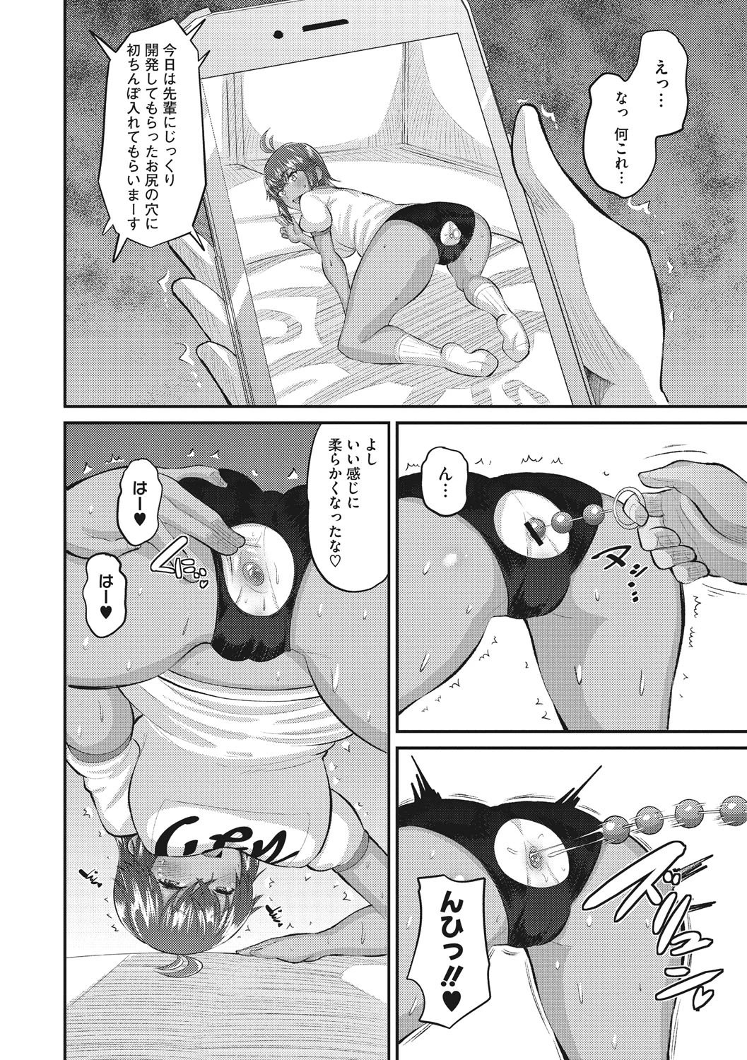 หน้า 119