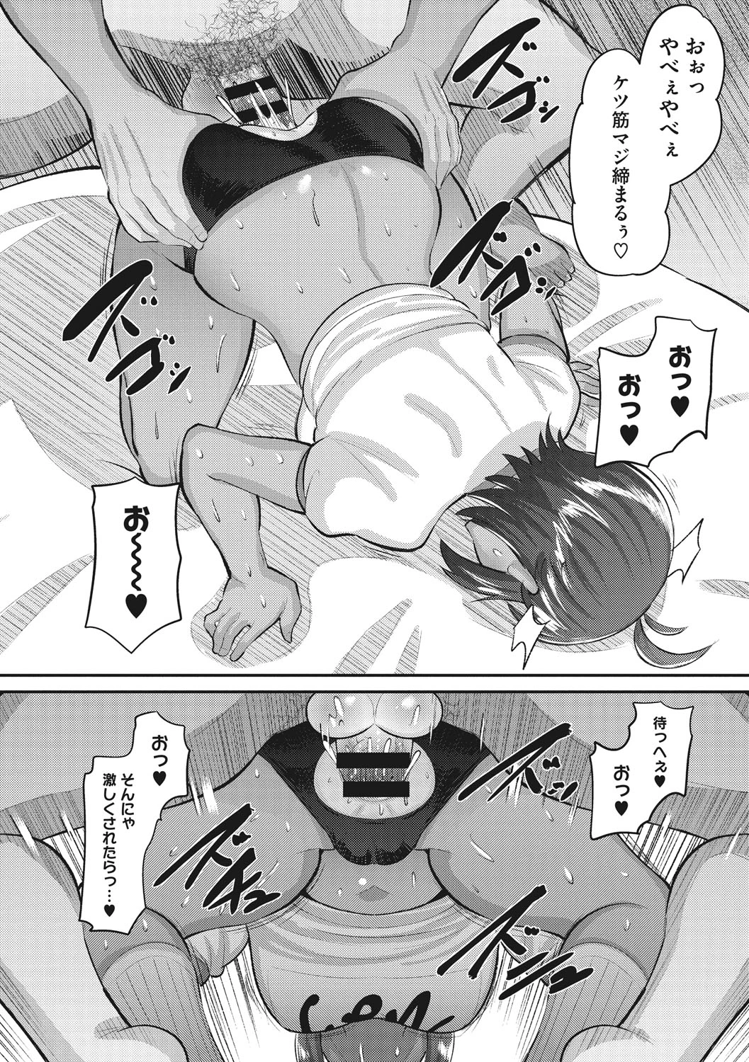 หน้า 121