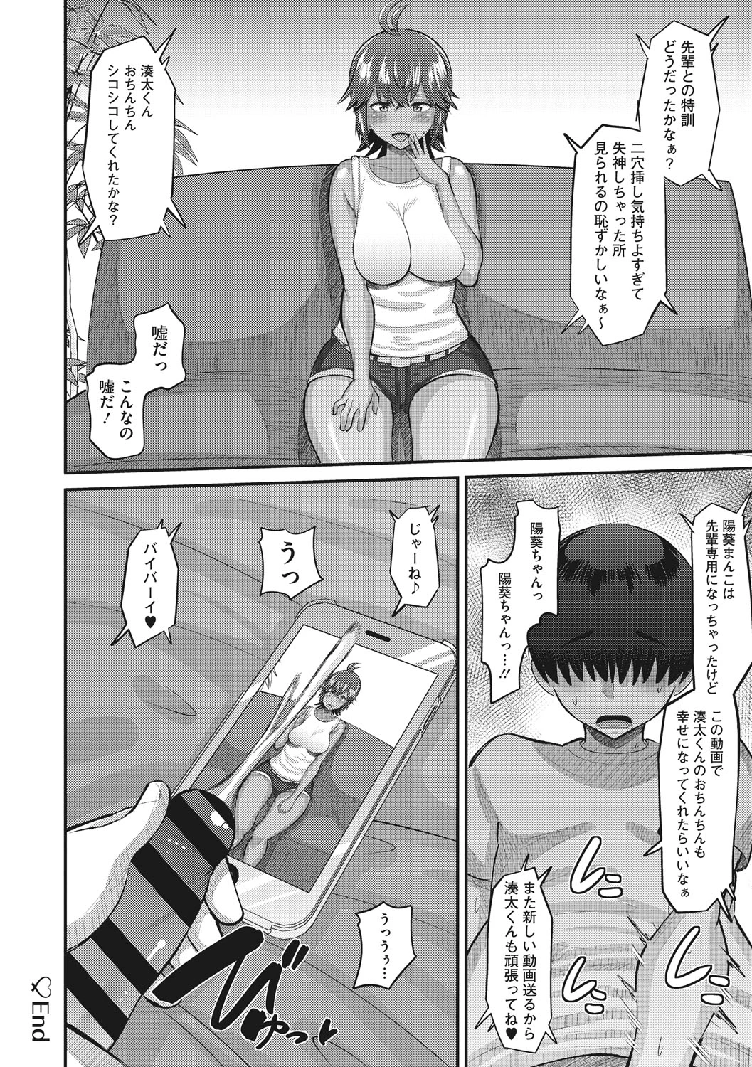 หน้า 129