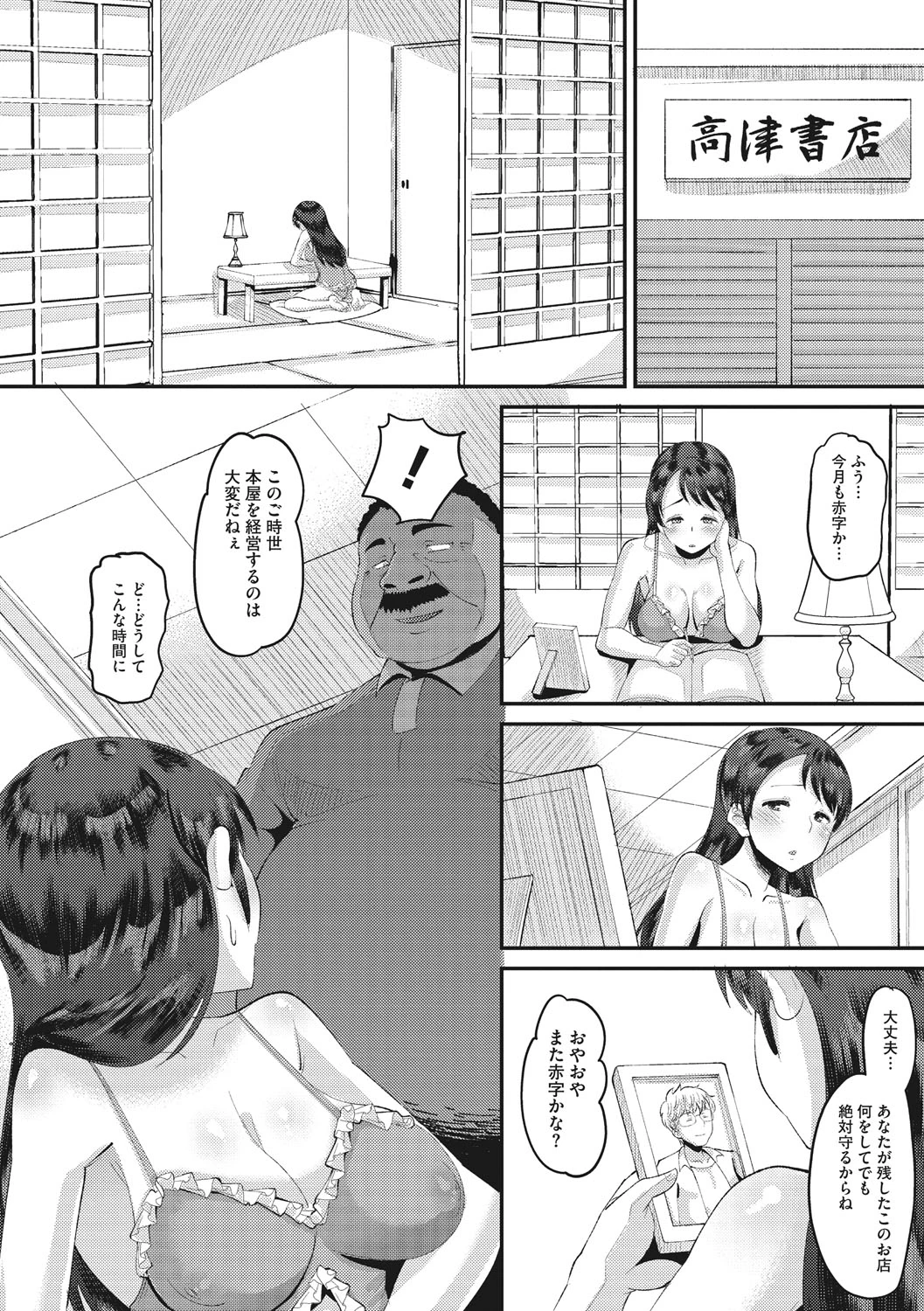 หน้า 139
