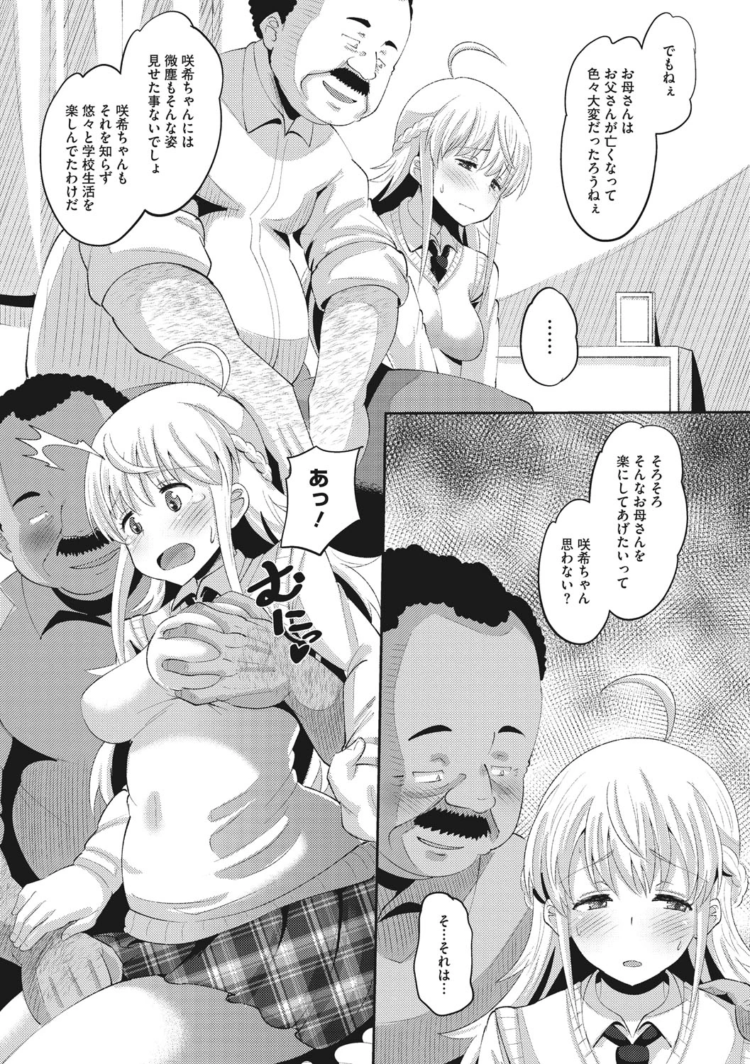หน้า 154