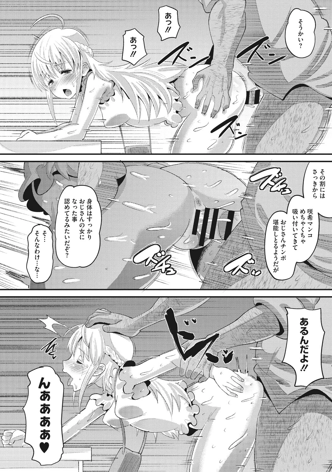 หน้า 167