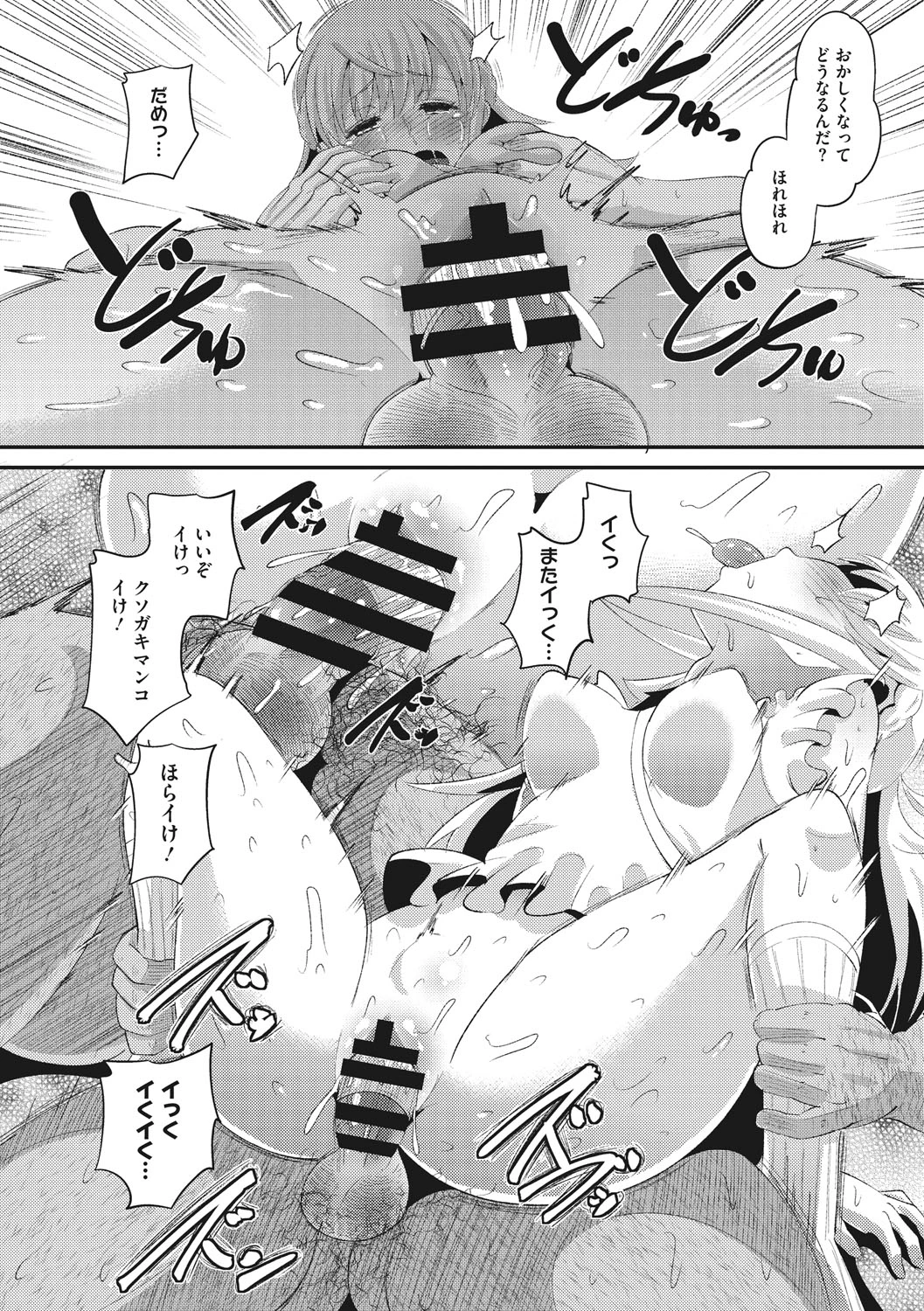 หน้า 169