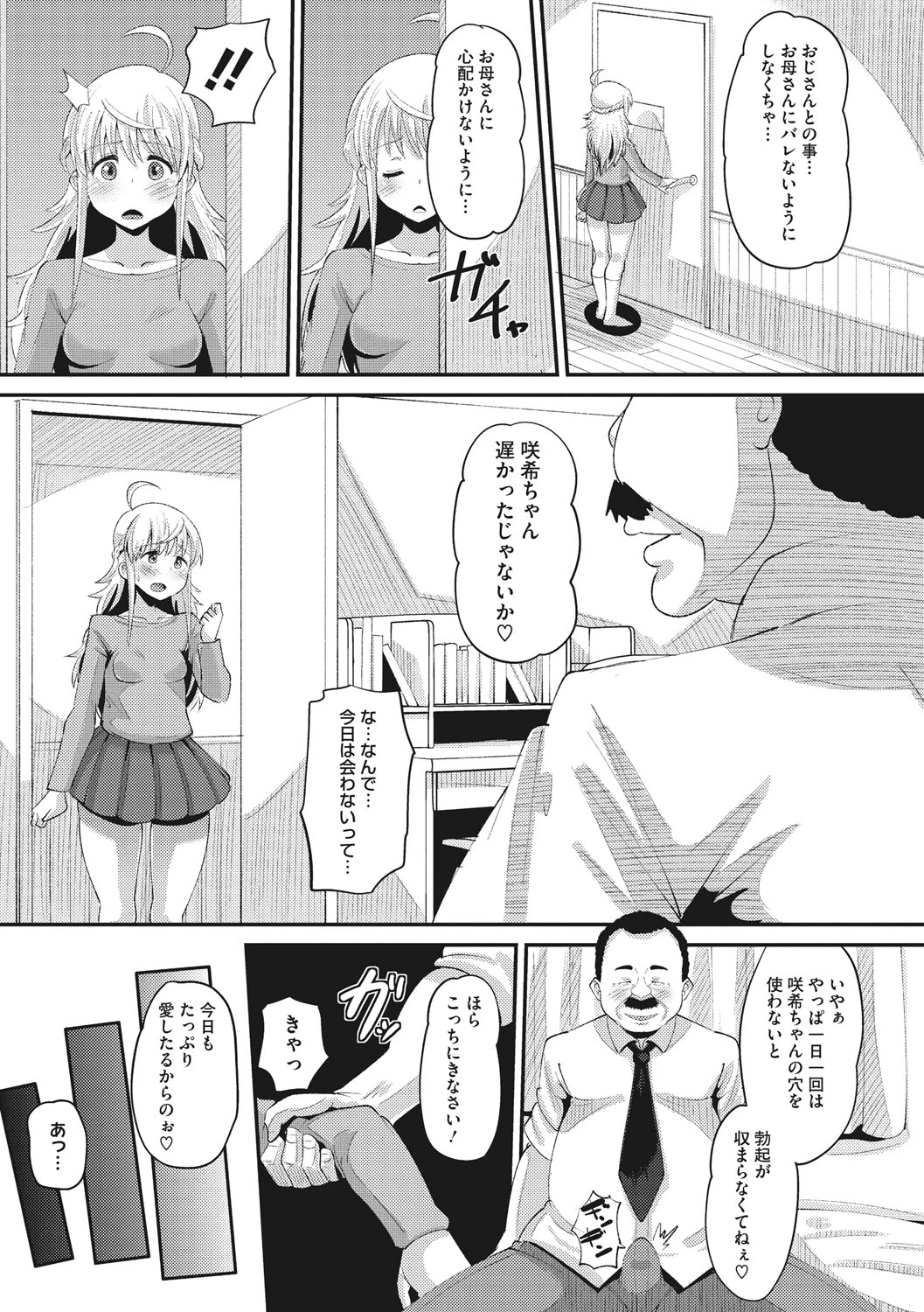 หน้า 172