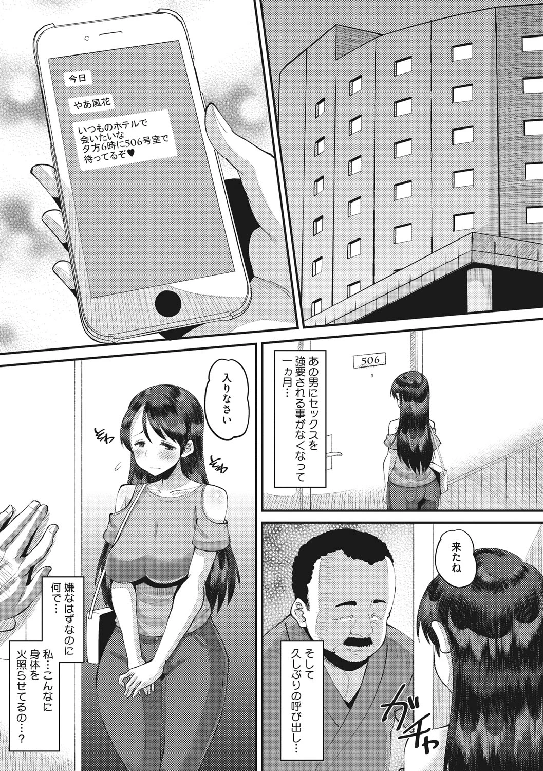 หน้า 174