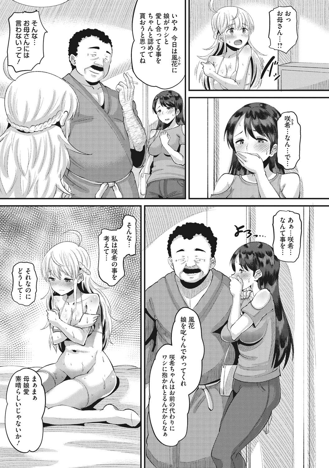 หน้า 176