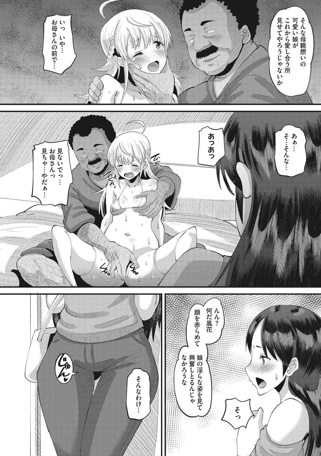 หน้า 177