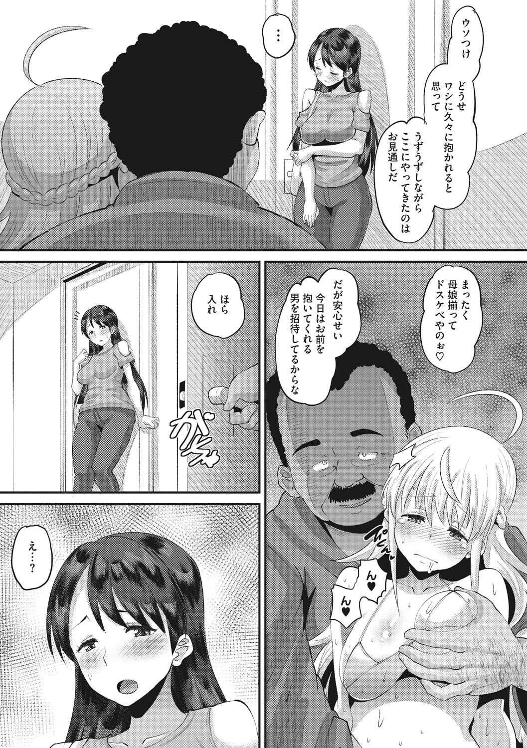 หน้า 178