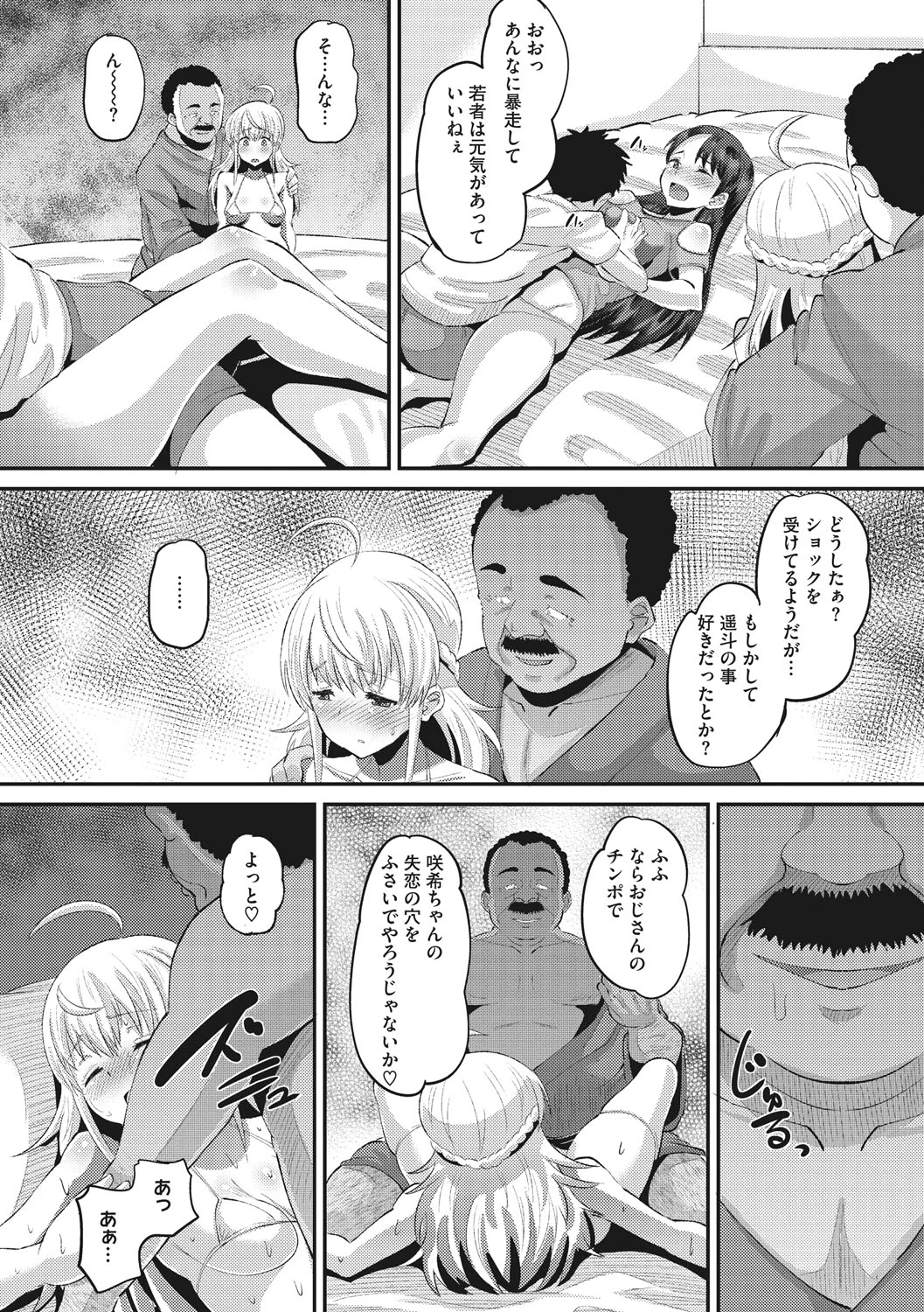 หน้า 181
