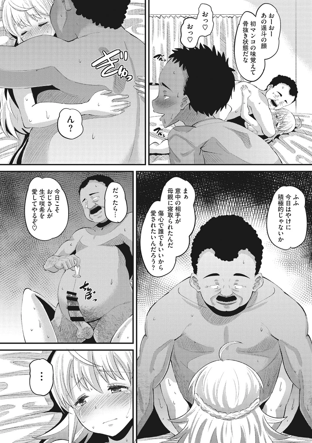 หน้า 187