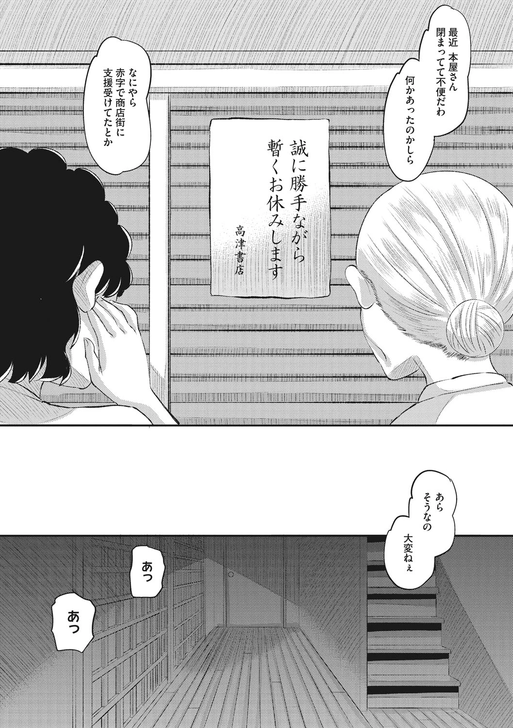 หน้า 196