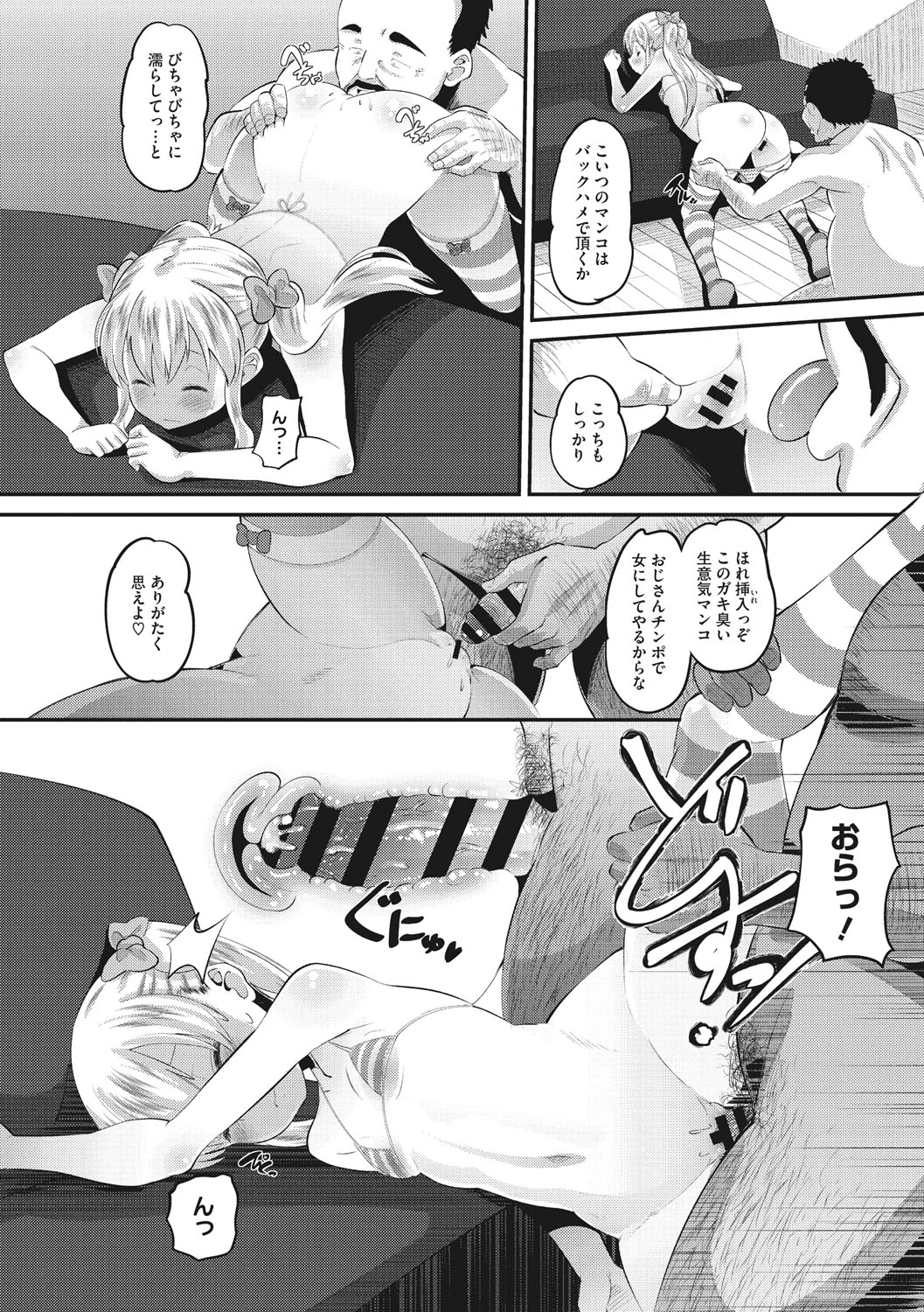 หน้า 213