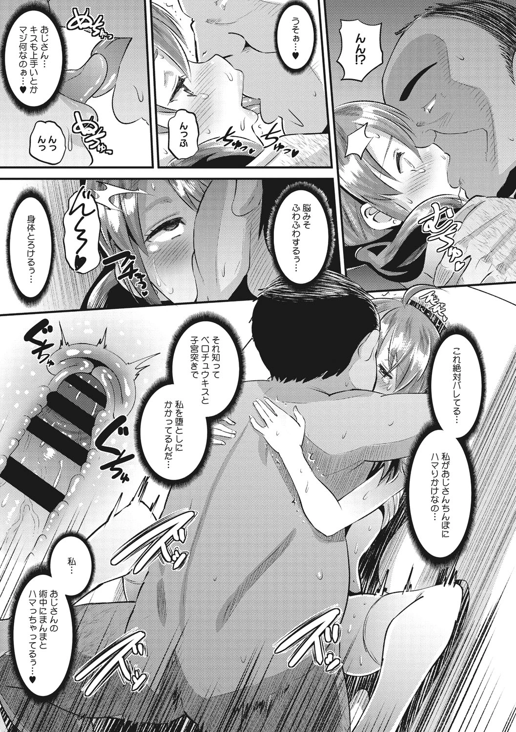 หน้า 242