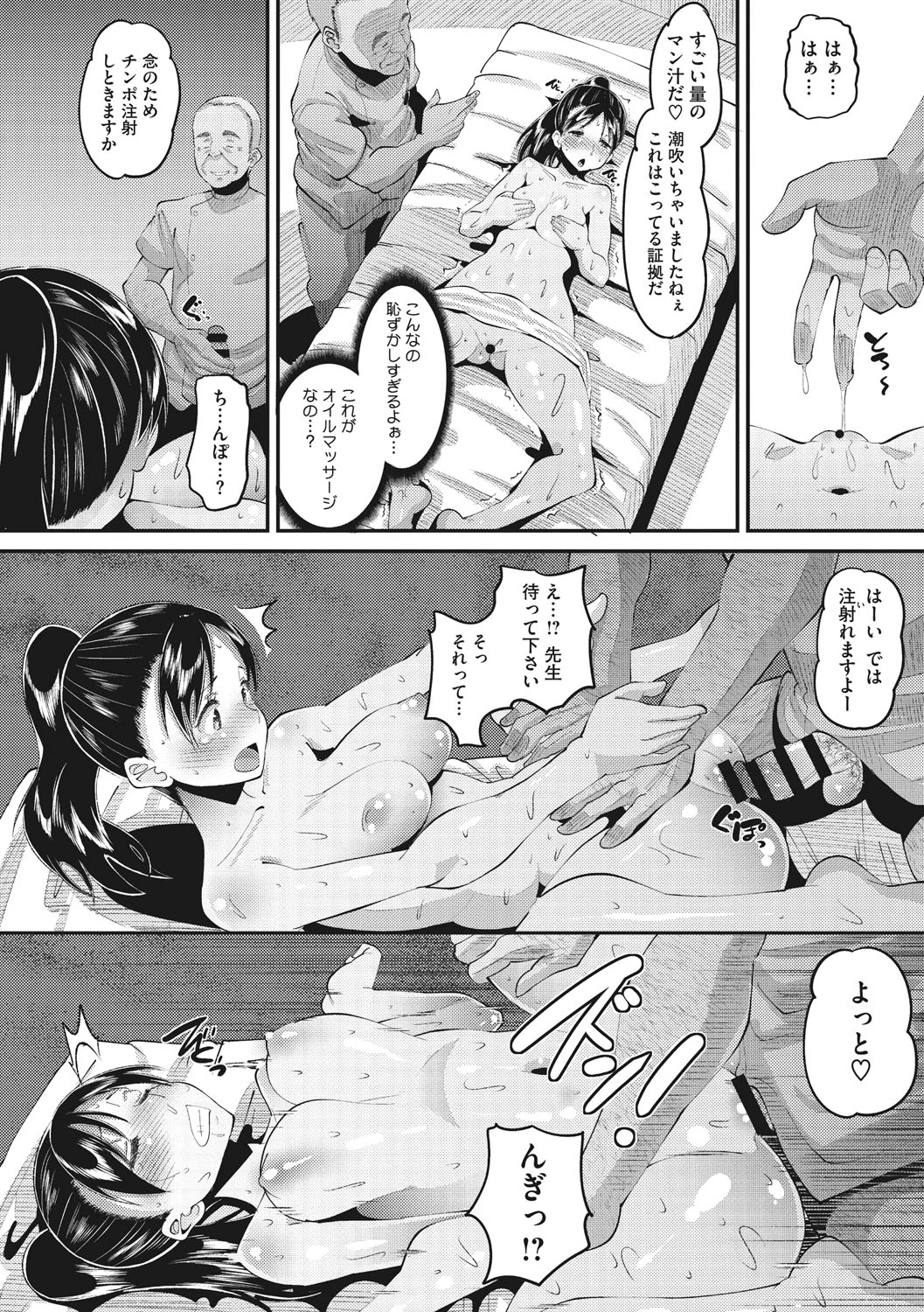 หน้า 251