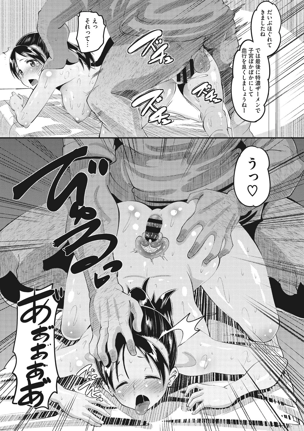 หน้า 254