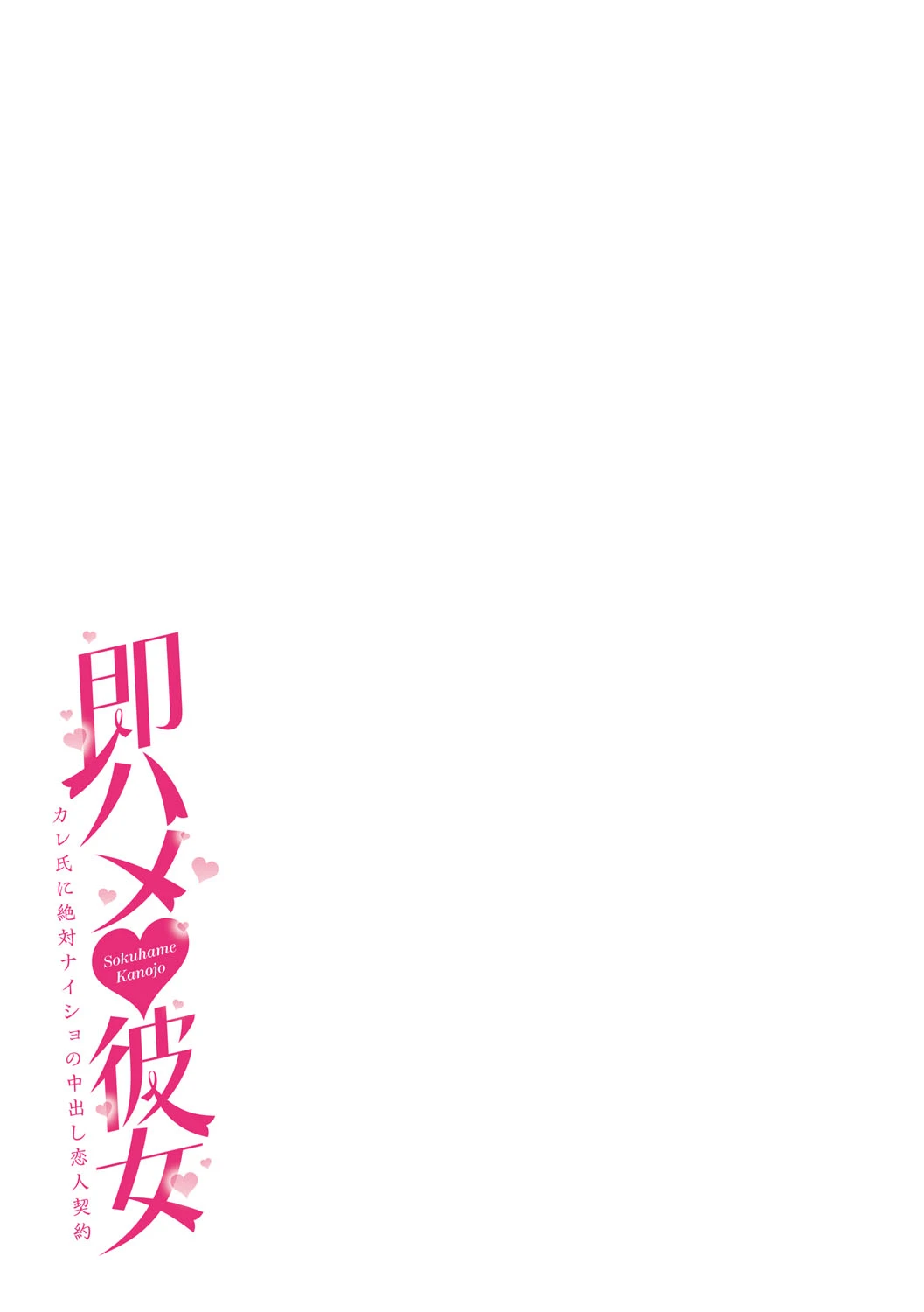 หน้า 262