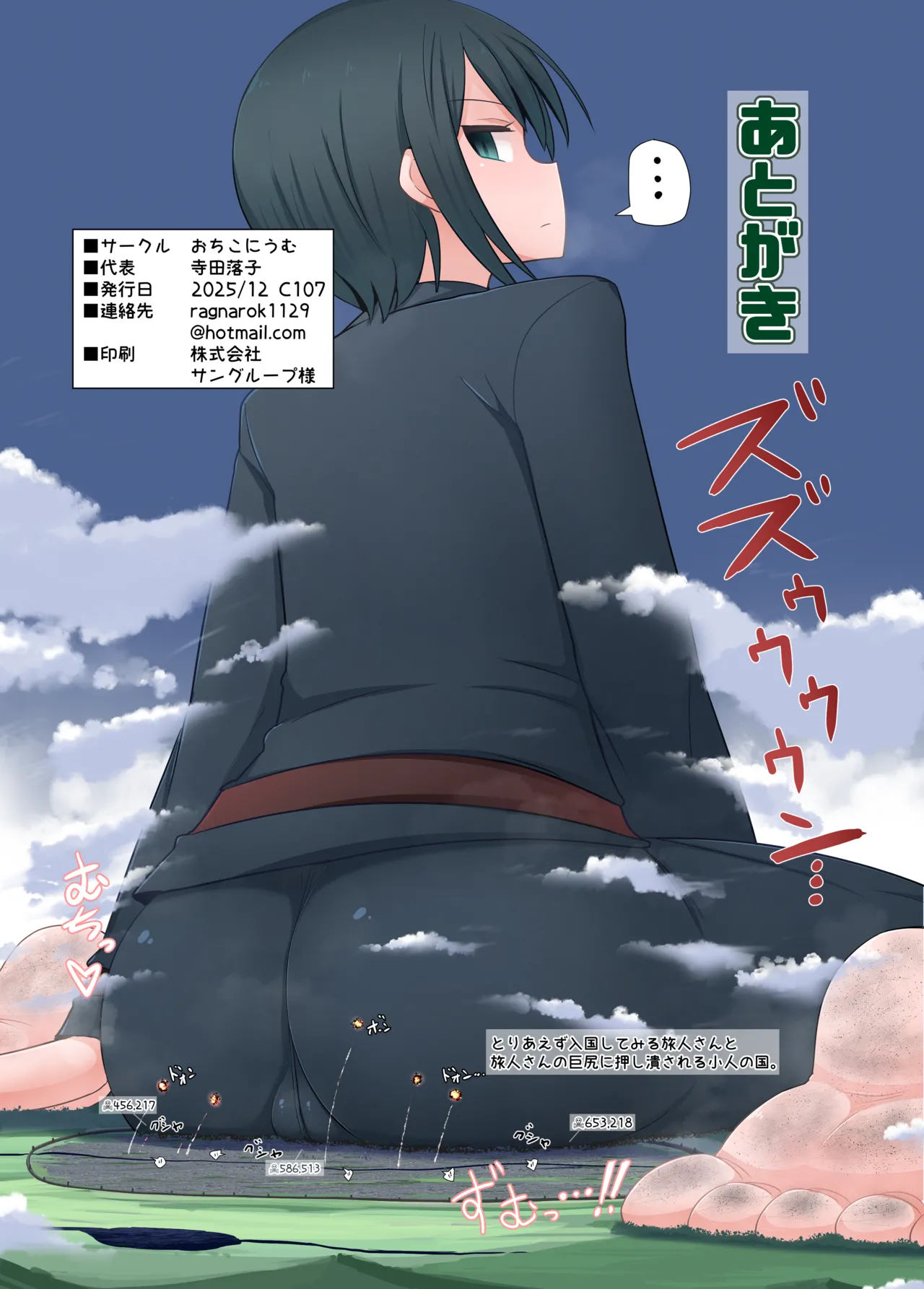 หน้า 22