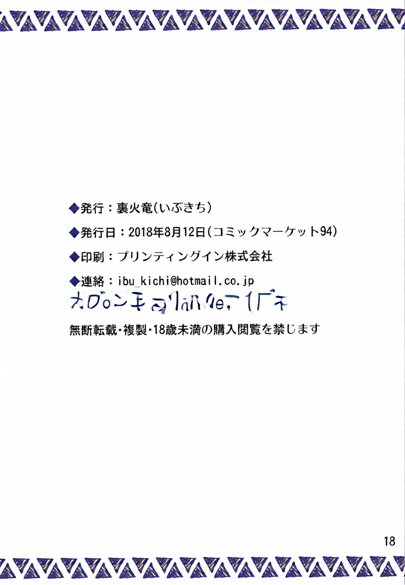 หน้า 17