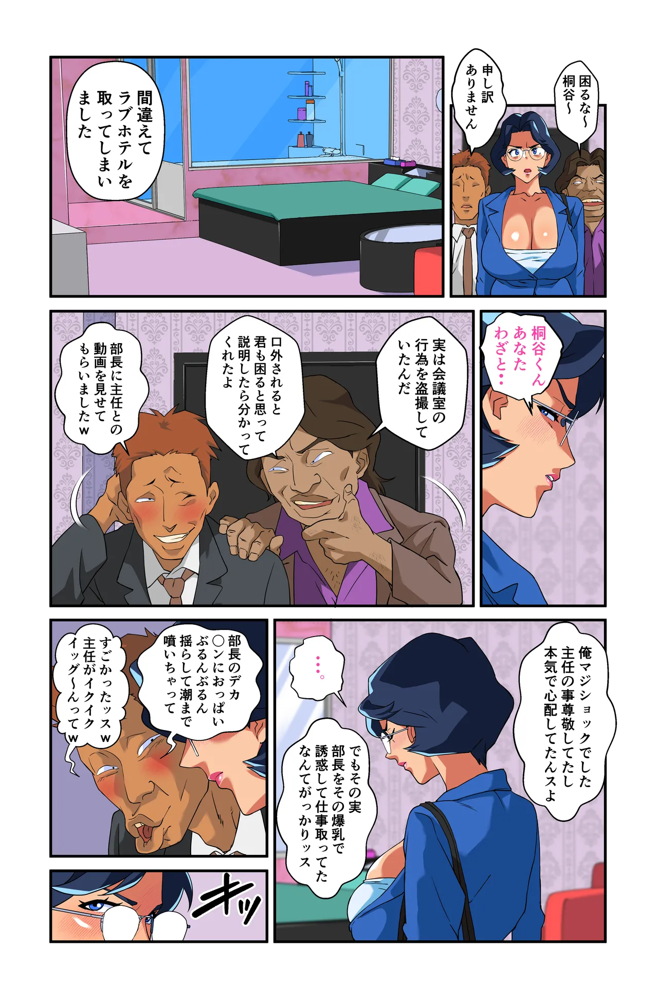หน้า 22