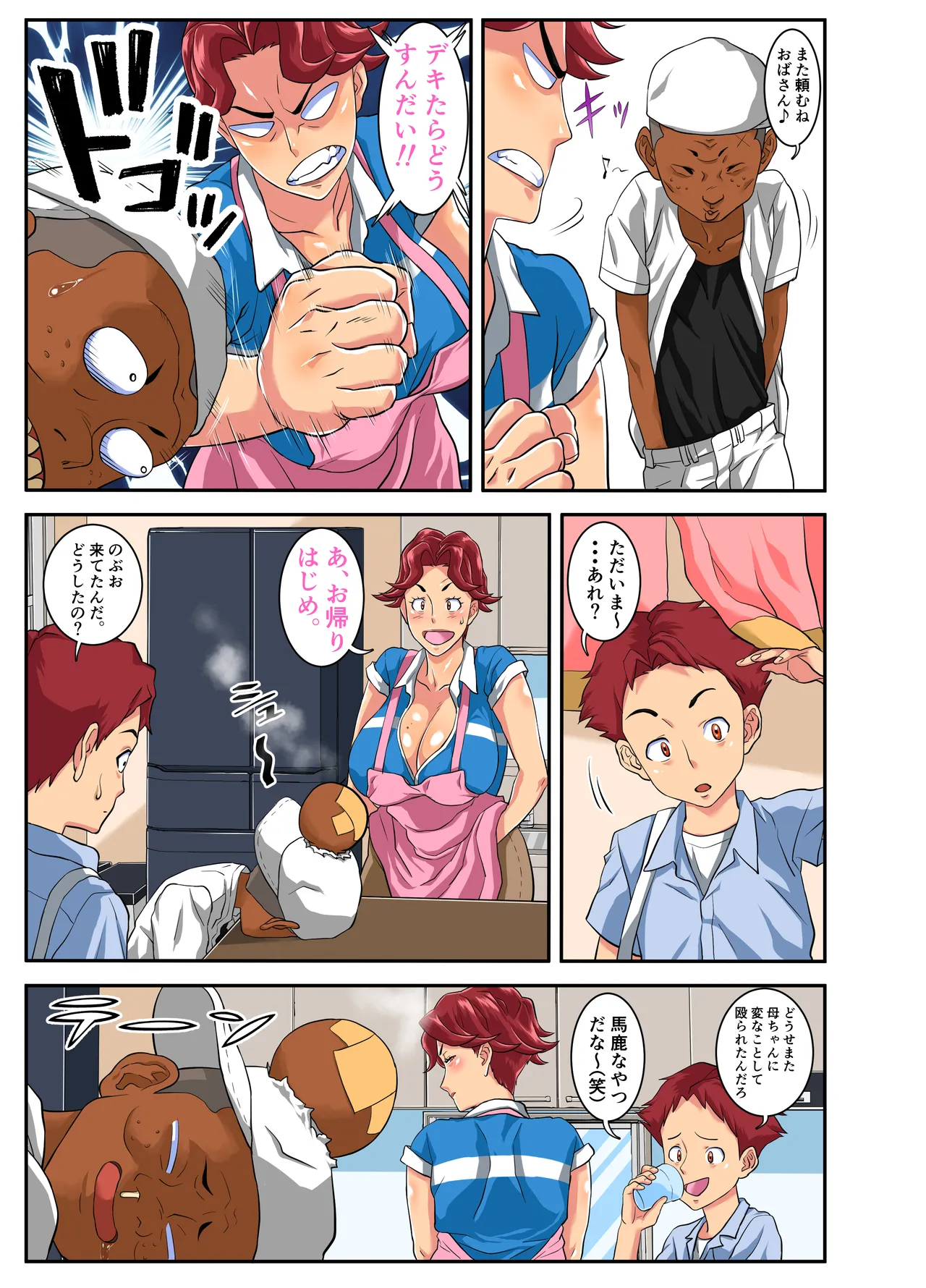 หน้า 16