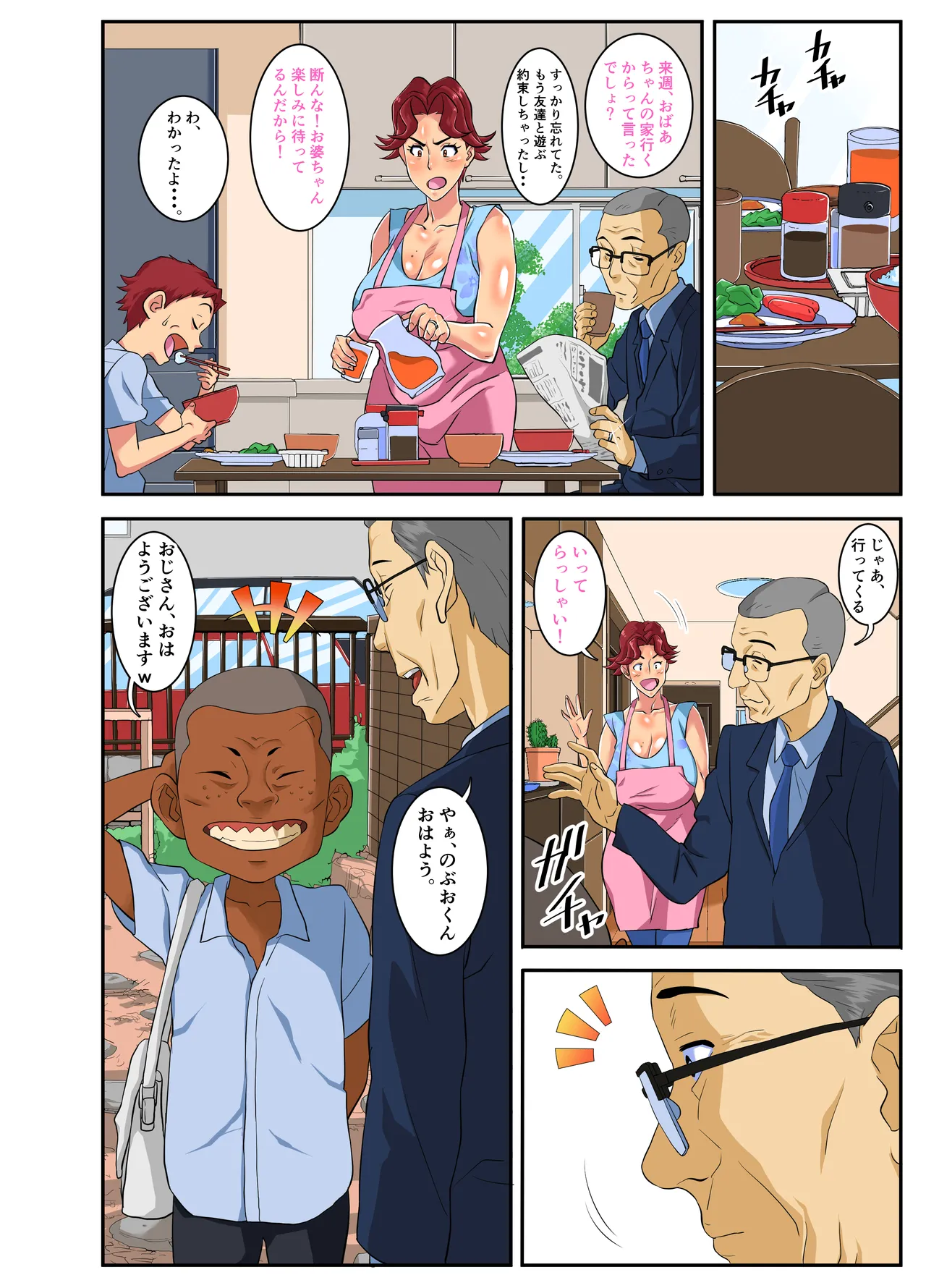 หน้า 57