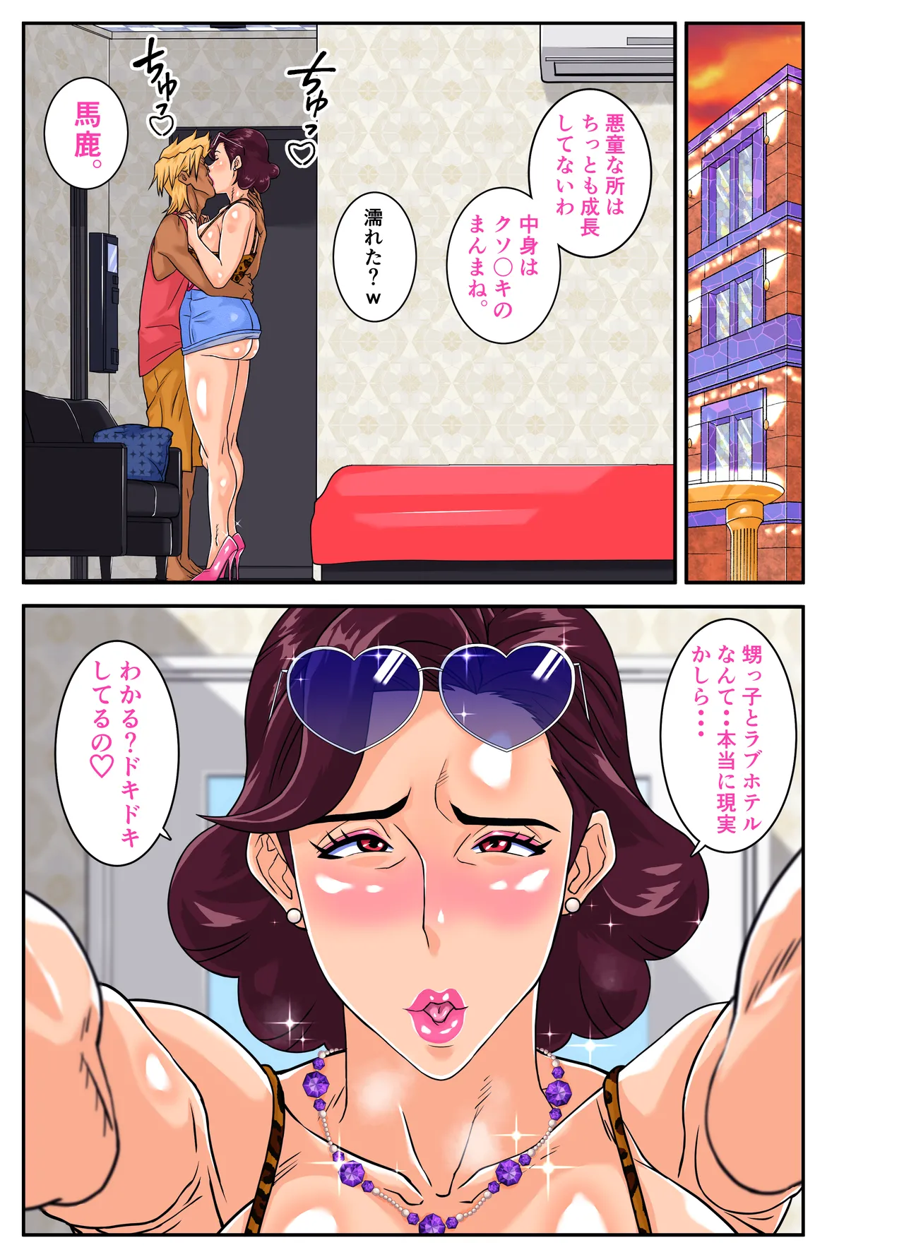หน้า 33