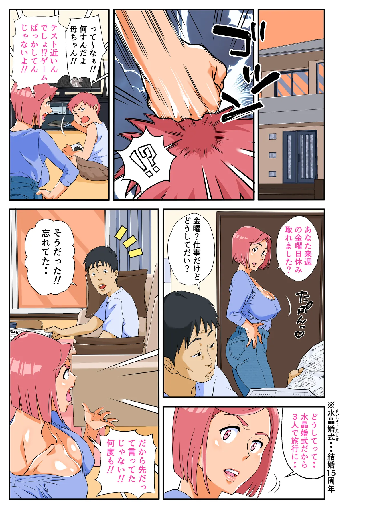 หน้า 6